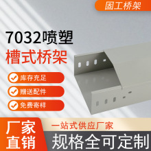 ̹7032ܲʽ\200x100P\|ܶҎ