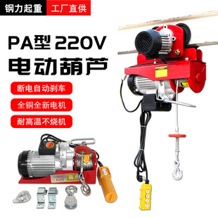 ΢��늄Ӻ��JС�������C220V����䓽z�KС���C늺��J�����C����܇