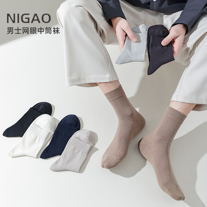 Men's mid-calf socks solid color cotton yarn spring and summer mesh casual sports boat Socks sweat-absorbent breathable formal wear black and white socks men