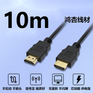 10�� hdtv���往 僽��^1080p�ҕ�C��X�C픺��@ʾ����1.4��HDTV