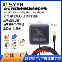 쾀+GPS+GLONASS쾀GNSSlǶλ߾ԴBմ