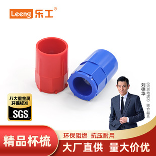 ����pvc�ܱ��贩���ܺ��ݽӵ׺��iĸ�ܱ���4��20mm늾����i�۹ܼ�