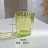 Cup cyan-1 piece 330ml