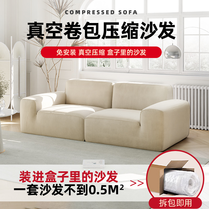 Tela transfronteriza compresión vacío sofá crema de viento sala de estar gran vaca negra línea recta tofu sofá esponja pura