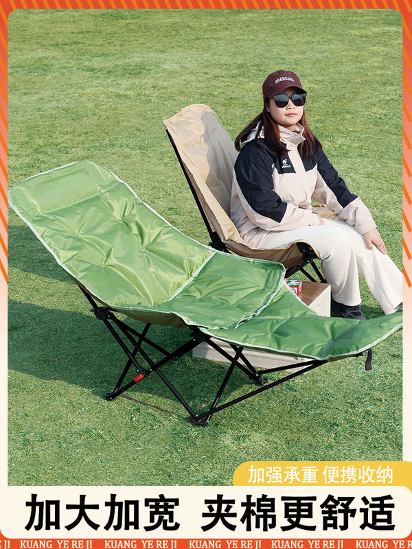 Picnic Portable Beach Outdoor Folding Chair Camping Lunch Break Artifact Fishing Leisure Special Lounge Chair Stool