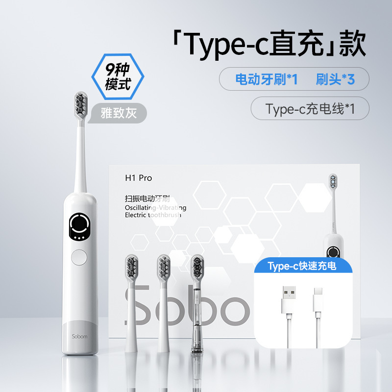 电动牙刷成人款无线充电扫振一体跨境软毛家用情侣全自动套装礼品|undefined