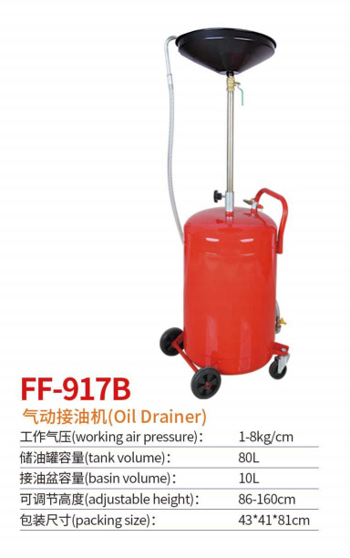Colector de aceite de desecho neumático de gran capacidad de 80 litros, colector de aceite de motor, colector de aceite