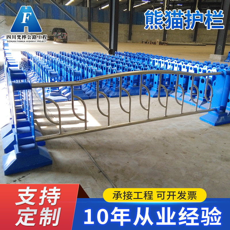 【熊猫护栏】安全隔离栏杆市政道路护栏交通安全防撞马路道路护栏