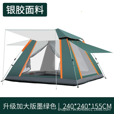 Çadırlar full-automatic tent 3-4 people - upgraded-silver-glue-dark-green-3-4-people