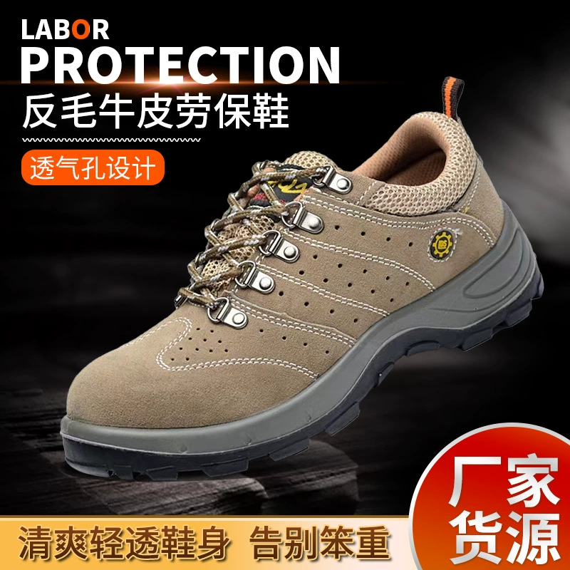 Фабрика оптовая продажа летней дышащей обуви для защиты труда мужская воловья кожа с твердым дном легкая износостойкая рабочая обувь для защиты труда