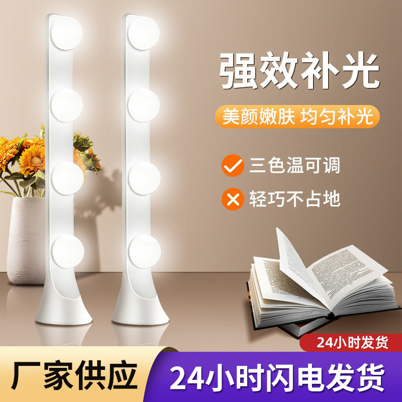 产品展示图