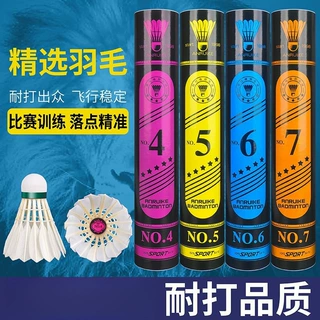 羽毛球比赛用球鸭毛超耐打室内室外12只装稳定耐打不易烂12只
