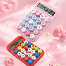 广博三丽鸥Hello Kitty计算器卡通高颜值多巴胺色系机械按键彩色