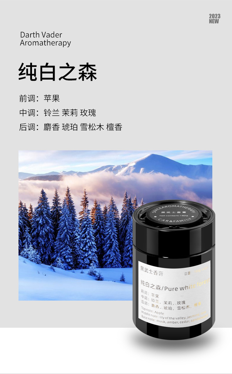Car-mounted Aromatherapy Car Perfume Car-mounted Ornaments Solid Fragrance for Men and Women High-grade Ornaments for Cars