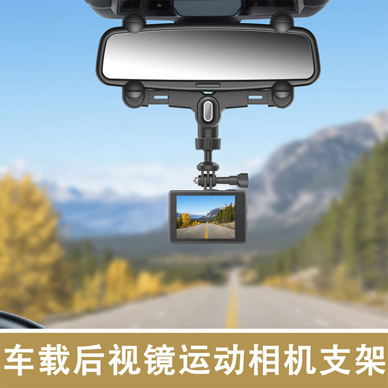 Car Rearview Mirror Bracket 360One Panoramic Action Camera Car-Mounted Fixed Base Insta360 Accessories Car Rearview Mirror Bracket 360One Panoramic Action Camera Car-Mounted Fixed Base Insta360 Accessories