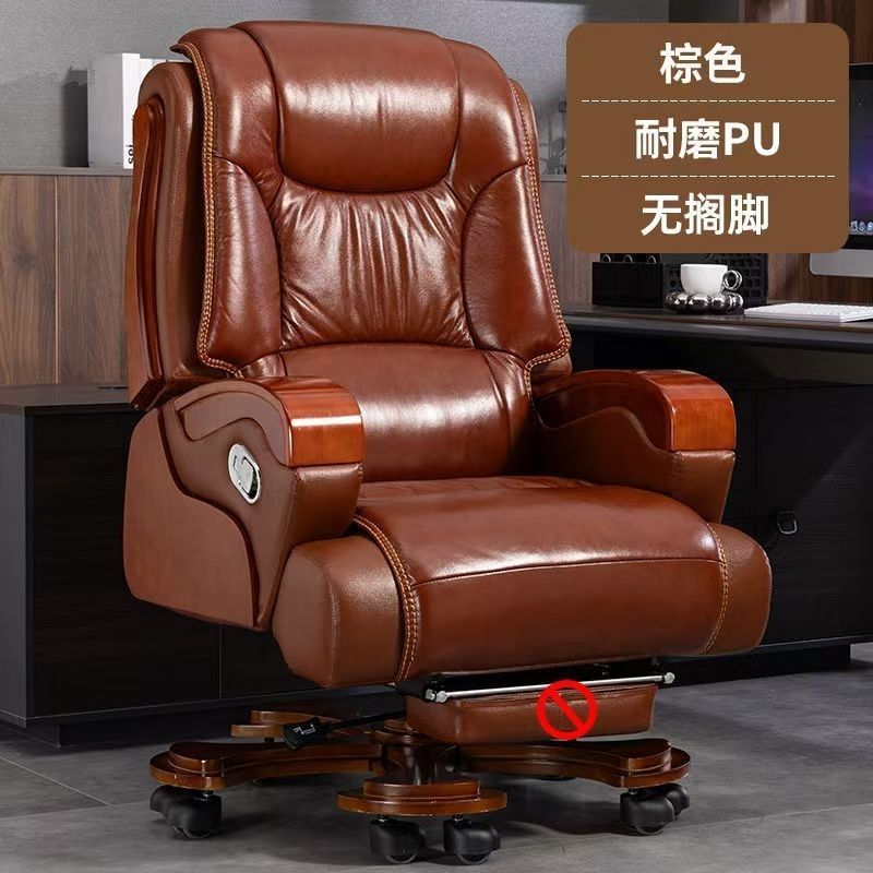 高级牛皮椅可躺家用电脑椅旋转真皮老板办公椅按摩商务大班椅|undefined