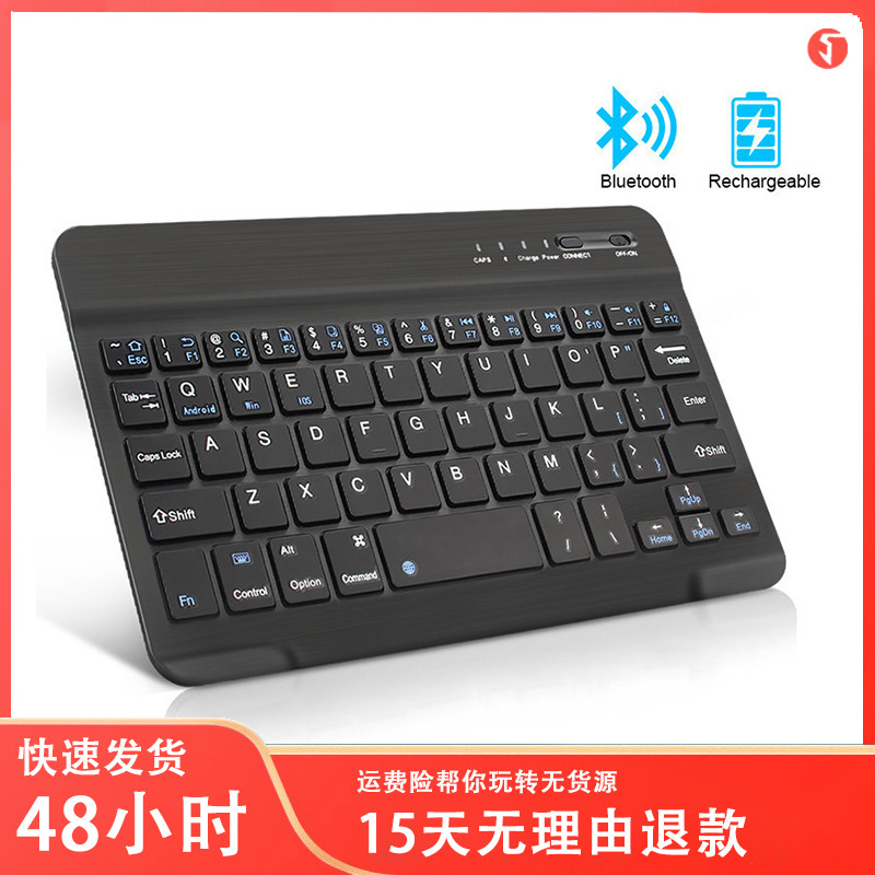 78910 inch wireless Bluetooth three system universal application Huawei mobile phone Laptop Tablet ipad mini keyboard