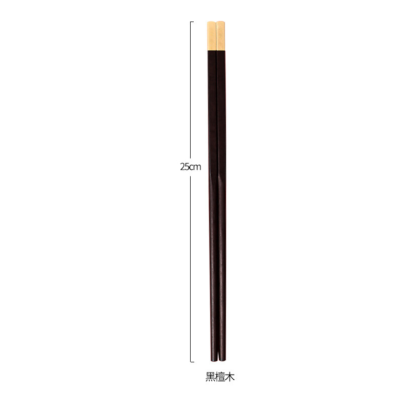 25cm 안개 골드 에보니