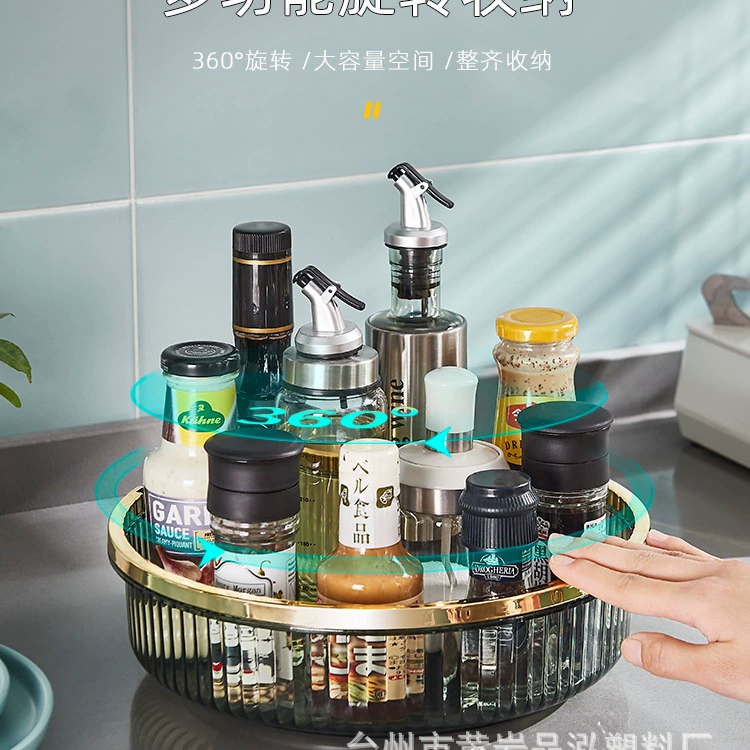 Вращающаяся стойка для хранения приправ кухонная столешница бутылка для приправ и соуса многофункциональный лоток для хранения бытовых принадлежностей