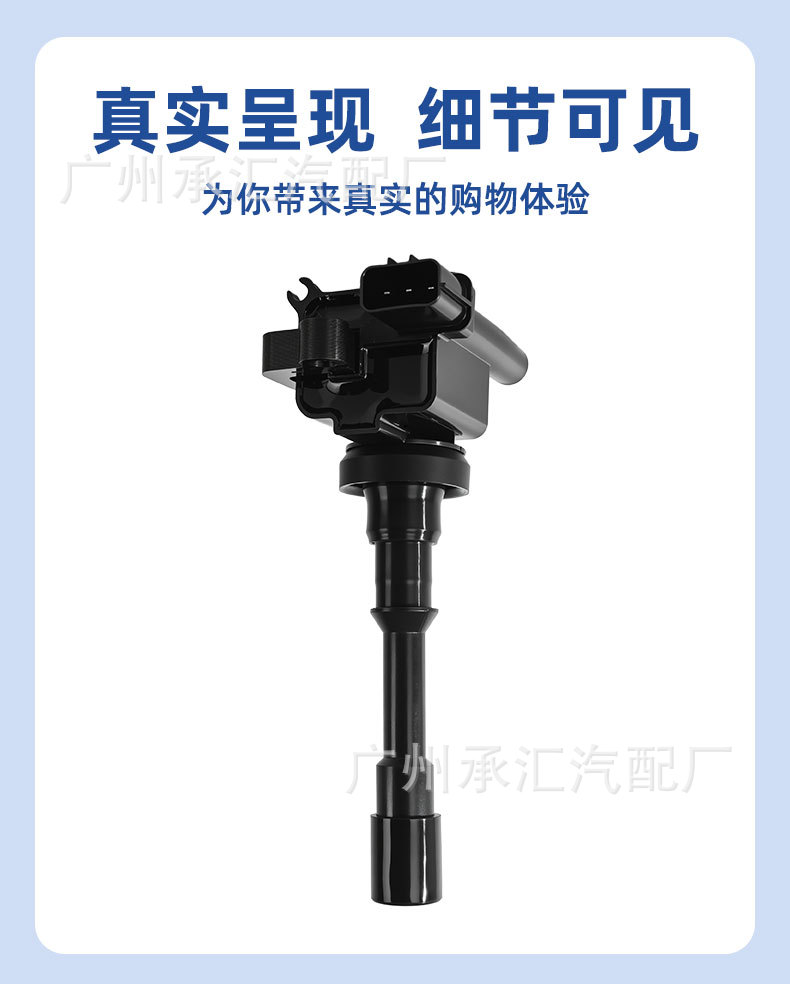 Md362903 Is Suitable for Chinese Car Ignition Coil Parts, Junjie Fsv, Junjie Wagon, Frv, in Stock