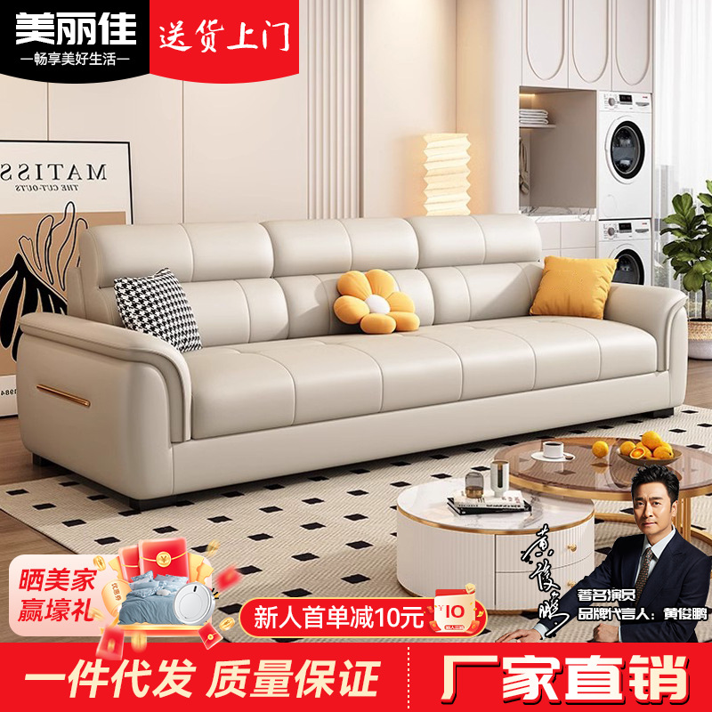 Cat Scratch-Resistant Leather Sofa, Modern Minimalist Living Room Straight-Row Sofa, Three-Seater Combination Chaise Longue, 2026 New Leather Art Sofa