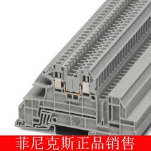 菲尼克斯建筑安装用端子 - UTI 2,5-L - 3076034-50