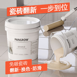Tile Paint Bathroom Color Change Special Water-Based Paint Waterproof Glass Floor Tiles Kitchen Renovation Paint Old Toilet Floor