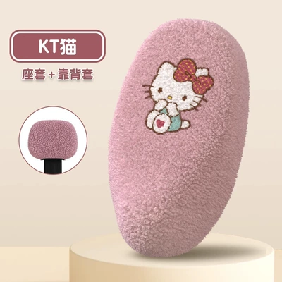 Electric car cushion: Tailg Xinri Universal Warm Fleece-Lined - thickened-polar-fleece-kt-cat-large-size-backrest-cover