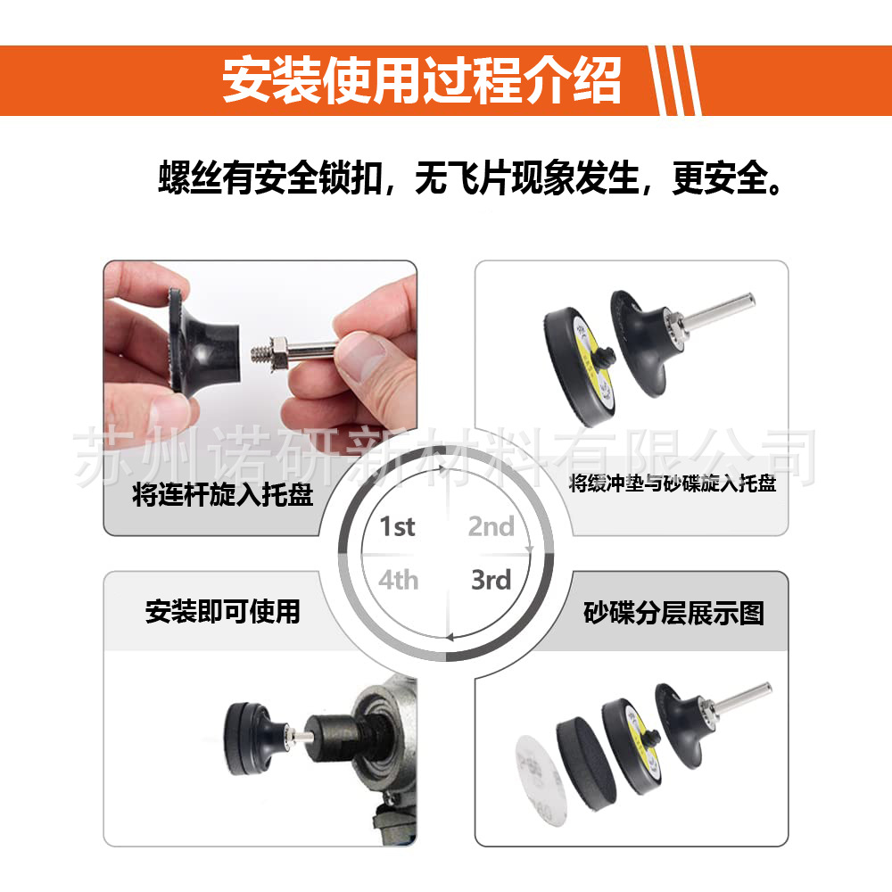 Suministro transfronterizo manga de mariposa de arena de par de 2 pulgadas y 50mm 268 + 2 tela no tejida a su vez cerradura espiral pieza de molienda acuden terciopelo