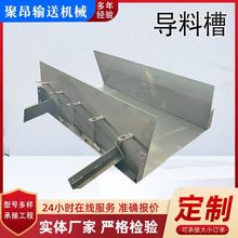 定制导料槽输送机密封导料槽全封闭式无动力除尘导料槽