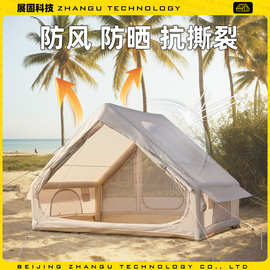 牛津布户外充气帐篷小屋野外野营自驾游加厚防雨露营帐篷厂家定制