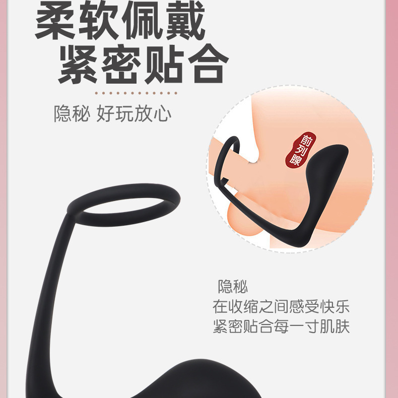 Silicone Locking Ring with Prostate Massager, Manual Control, Black — detail image 4
