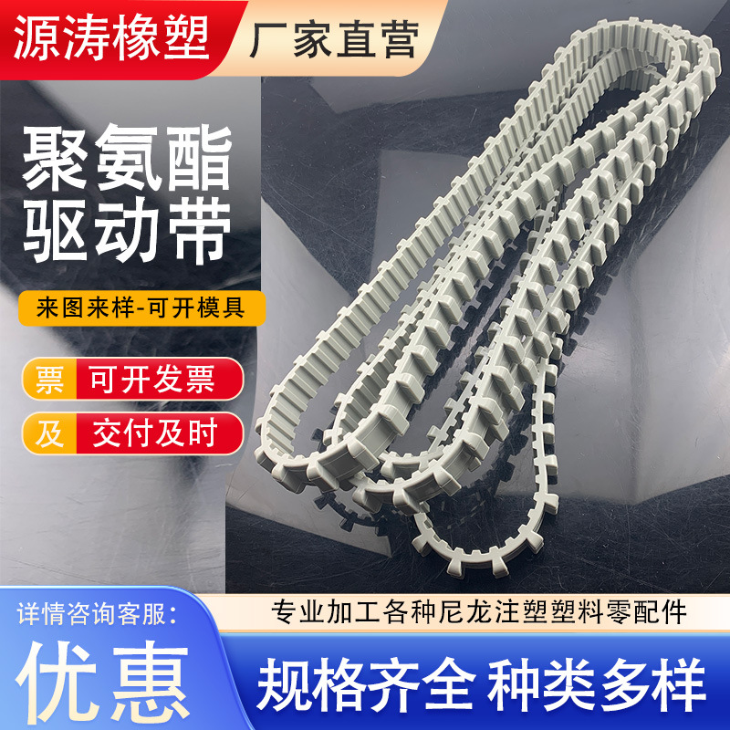 Dolphin海豚 Deluxe 45水下机器人泳池清洁器传动带:9985006-R2