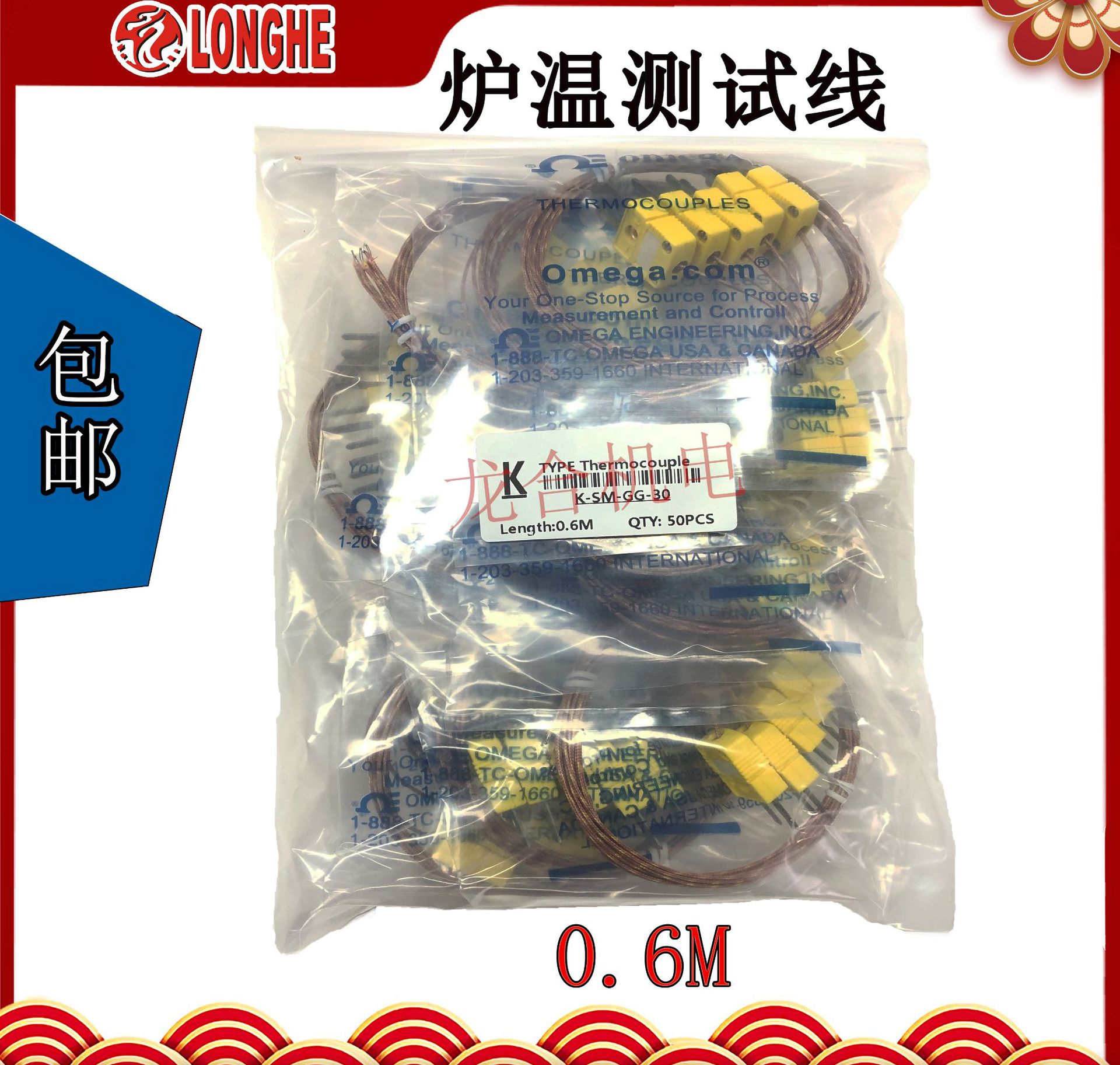 ¯�²����� ����0.3�� 0.5�� 0.6��