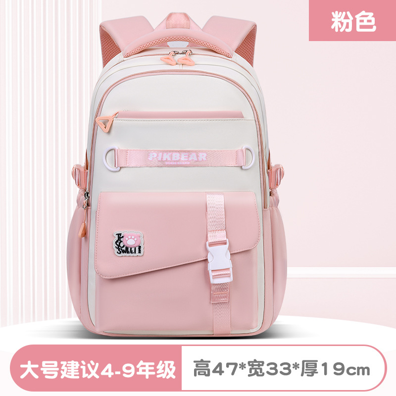 2025 mujeres de color sólido al comienzo de la temporada escolar, mochila de hombro de estudiantes de secundaria, mochila de estudiantes de primaria, viento del campus, almacenamiento de reducción de carga