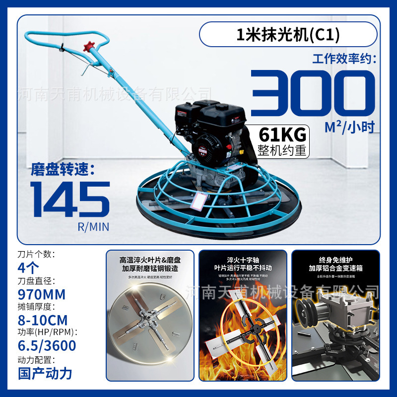 コンクリート研磨機、舗装面研磨機、研磨機、ガソリン・ディーゼルセメント床研磨機、研磨機|undefined