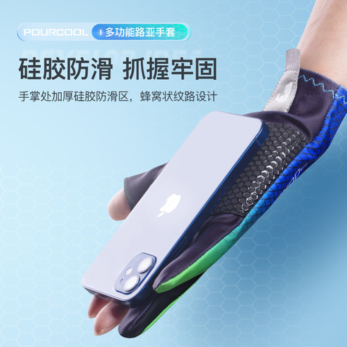 Jiadiao Nilancoo professional exposed three-finger fishing lure gloves anti-hanging anti-slip gloves sun protection breathable warm fishing