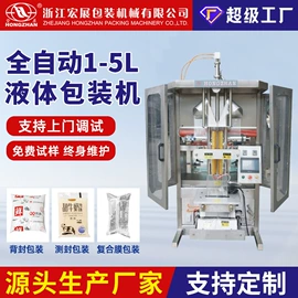 多功能包装机;封口机械;热收缩包装机