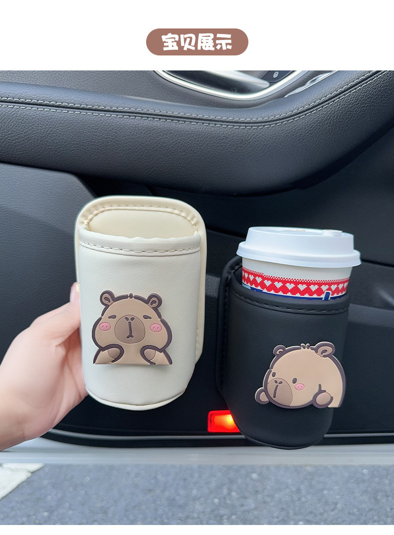 New cartoon car door cup holder, car storage organizer, portable large-capacity drink holder for electric vehicles