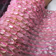 天然摩根石随型半成品散珠 糖果色不规则大颗粒长条diy手工配饰