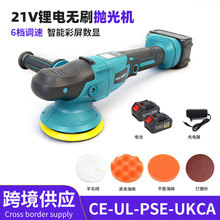 21V�oˢ�늒���C��܇��ĥ����һ�w�C��С���ֳ�늄Ӵ�Ϟ�C