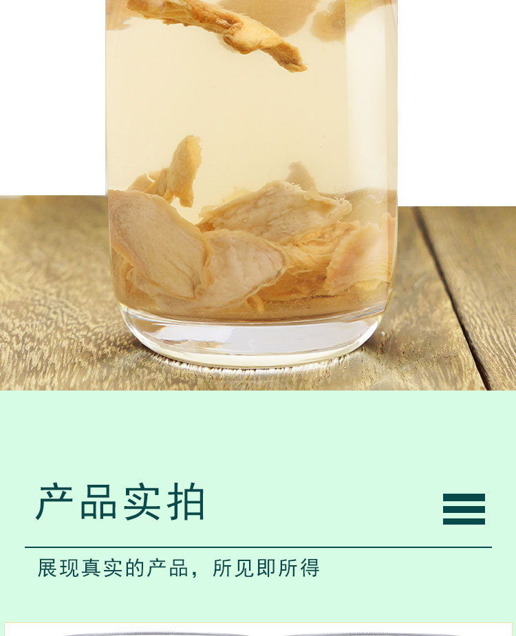 Dried Ginger Slices Gan Jiang 500g Sichuan Dried Herb for Tea and Cooking in use