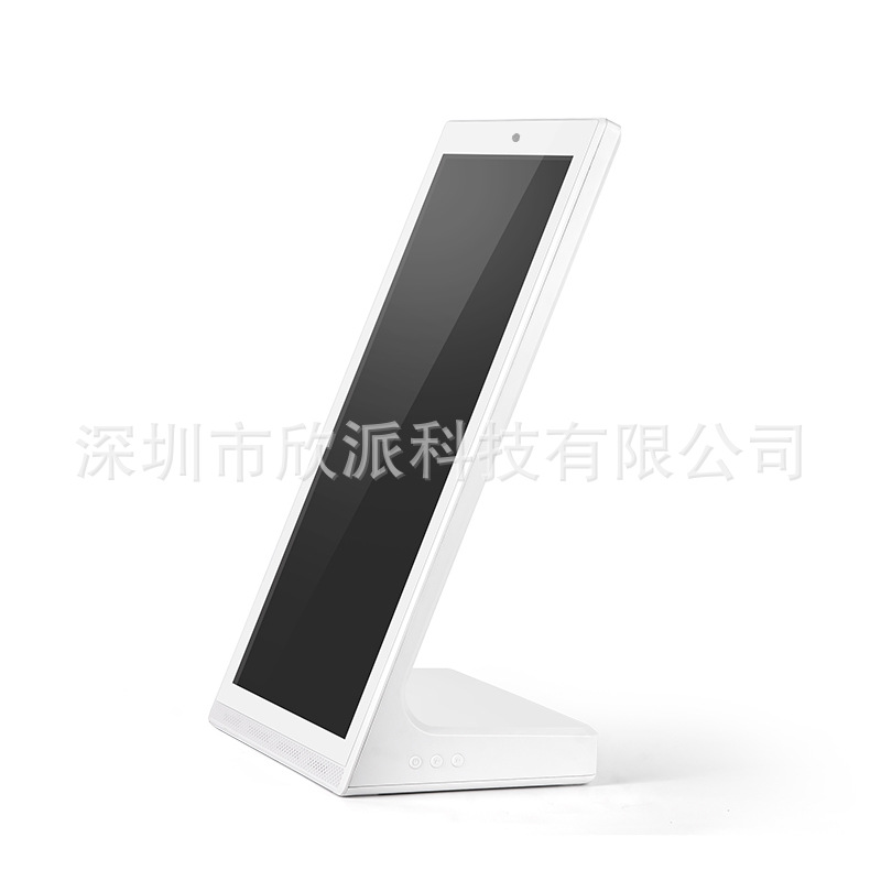 新款15.6寸评价器 餐厅酒店前台服务评价器 广告展示排队叫号一