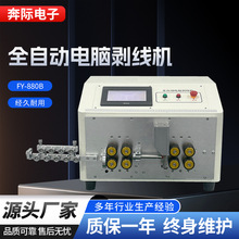 FY-880Bȫ�Զ����԰��߻�ȱ�߼��˫�˶�ΰ�Ƥ��Ƥ����