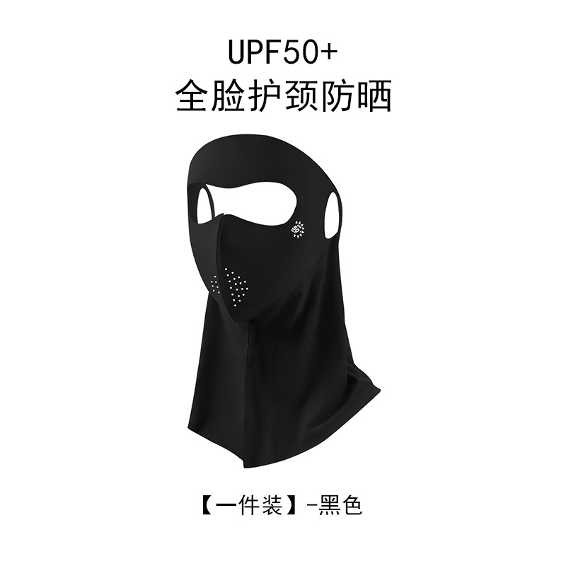 Verano máscara de protección solar UV 3D esquina de protección de ojos delgada y ligera máscara de protección solar permeable