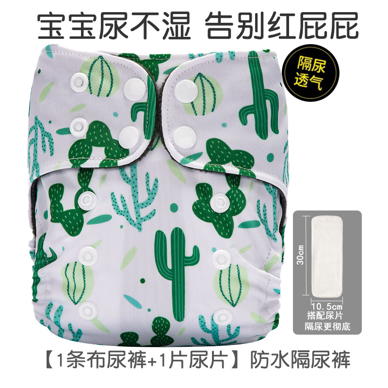 Pantalones de pañales para bebés recién nacidos transfronterizos anillo de orina polar pantalones de entrenamiento para bebés lavables transpirables pantalones impermeables a prueba de fugas