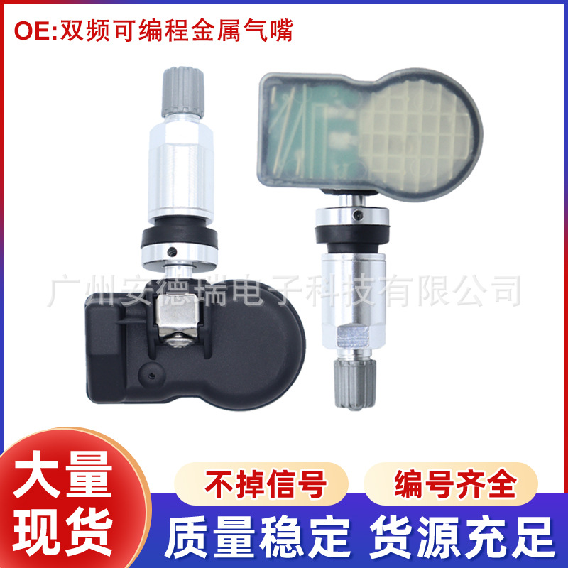 Reemplazar la presión de los neumáticos original sensor de presión de neumáticos programable 315/433MHZ Dual-Frecuencia sensor Universal Integrado