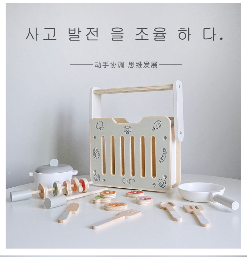 mini厨房&middot;烧烤BBQ_02