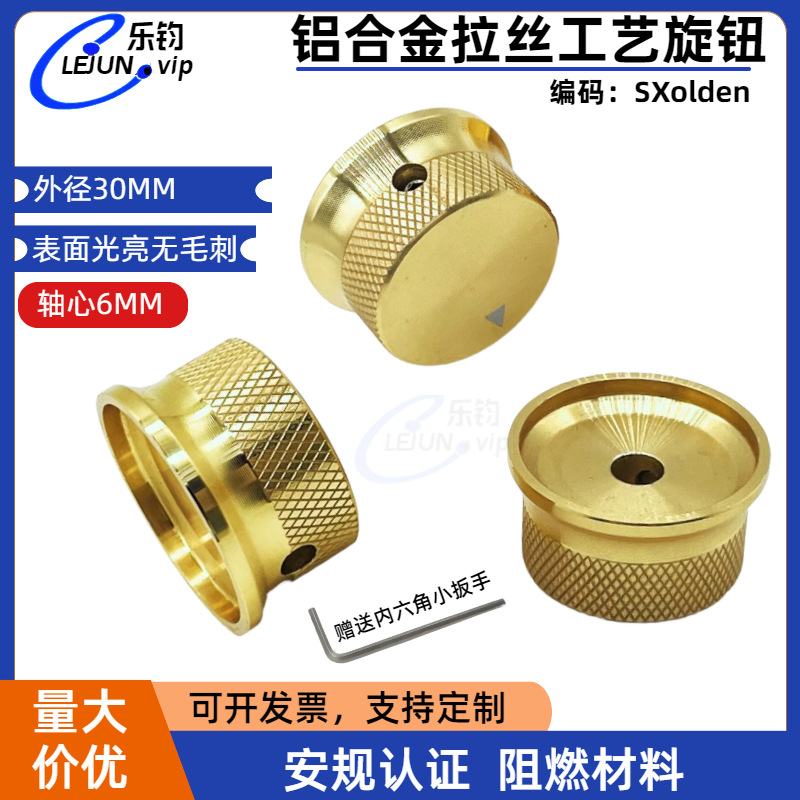 LEJUN�Ƽ��൵λ��λ����ť���Ͻ�ʵ����ťñ��������ڿ�6mm����