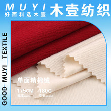 ���澫�޽q���� 180g�찱��������½q�� ���e�l�����b��ů����